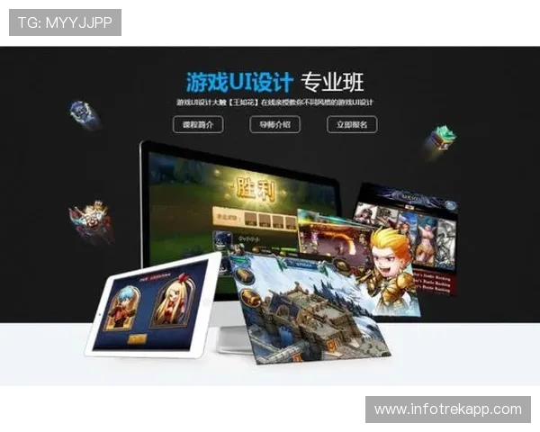 爱游戏大厅客户端界面设计与操作流程详细教程